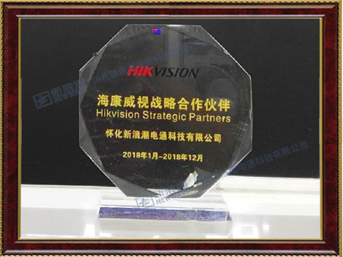 ?？低暿跈?quán)經(jīng)銷(xiāo)商